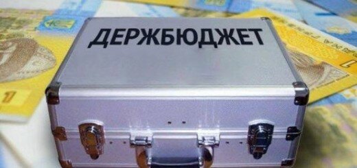 В Верховной Раде проголосовали за изменения в госбюджет-2017